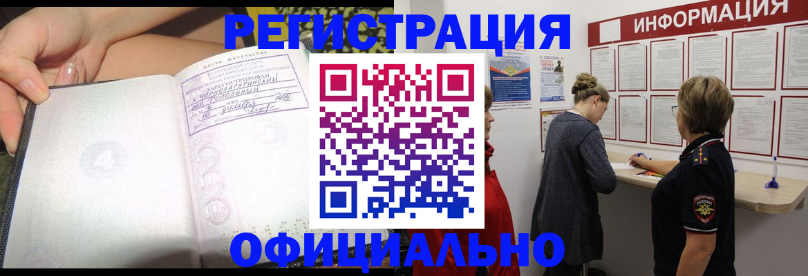 форма 3 в Красном Куте